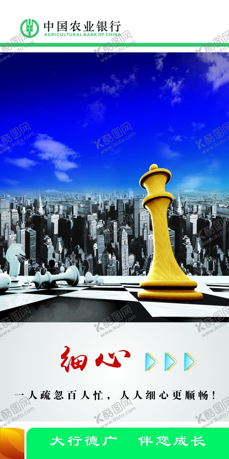 编号：55774810311805566745【酷图网】源文件下载-企业文化