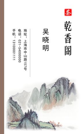 名片设计 名片模板 高档名片 