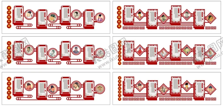 编号：19228812210311091887【酷图网】源文件下载-校园文化