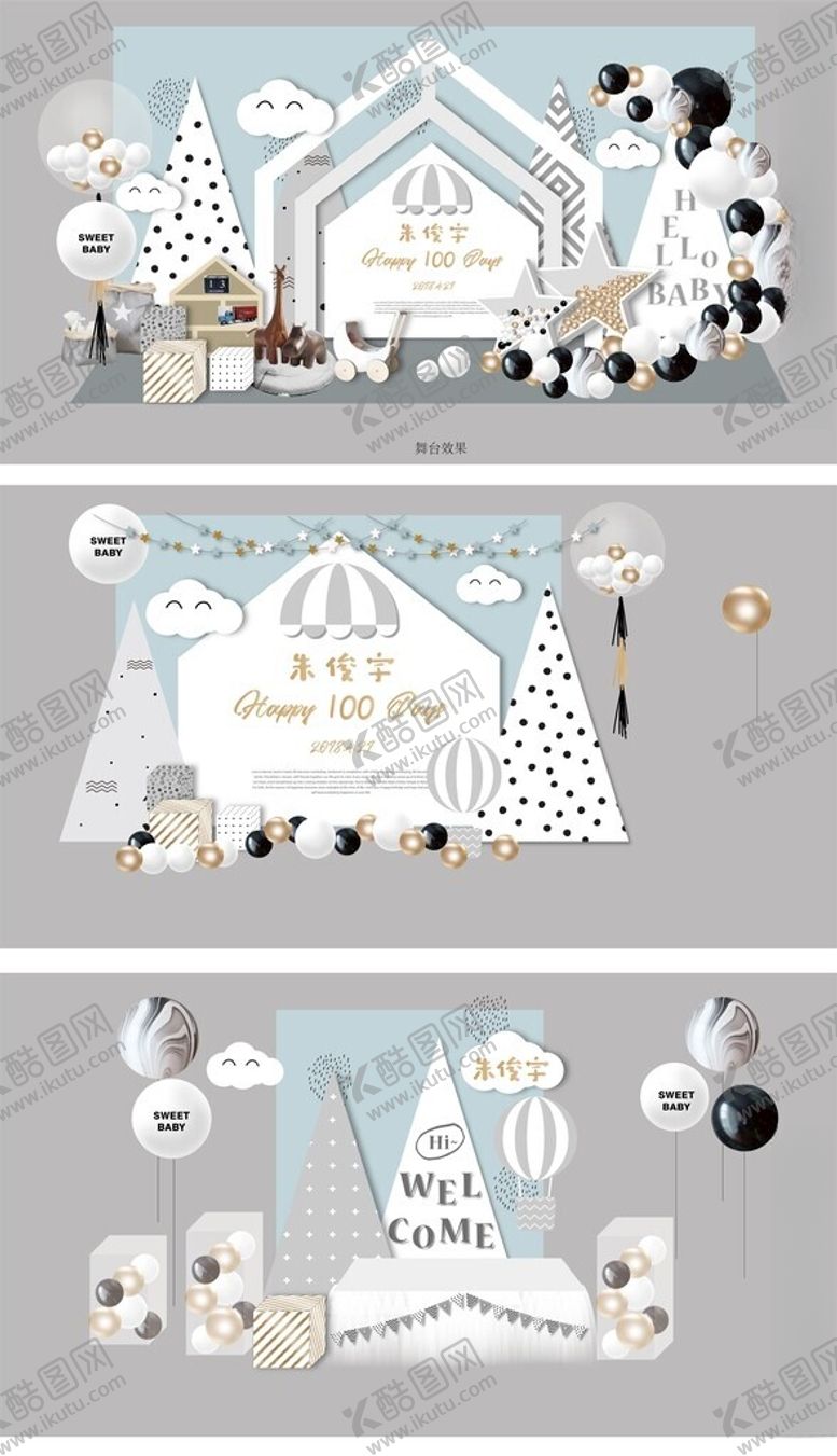 编号：13799110120203069320【酷图网】源文件下载-卡通风格房屋场景插画