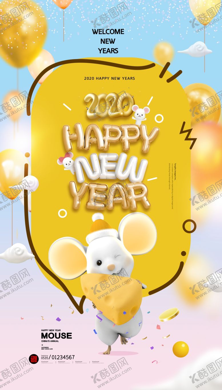 编号：74490510062253304190【酷图网】源文件下载-鼠年2020年