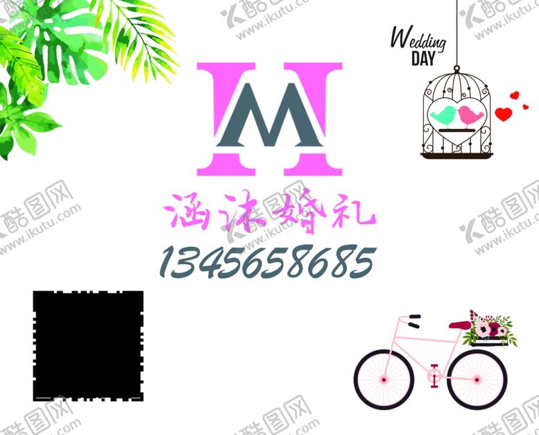 编号：45112205061502259705【酷图网】源文件下载-婚礼名片