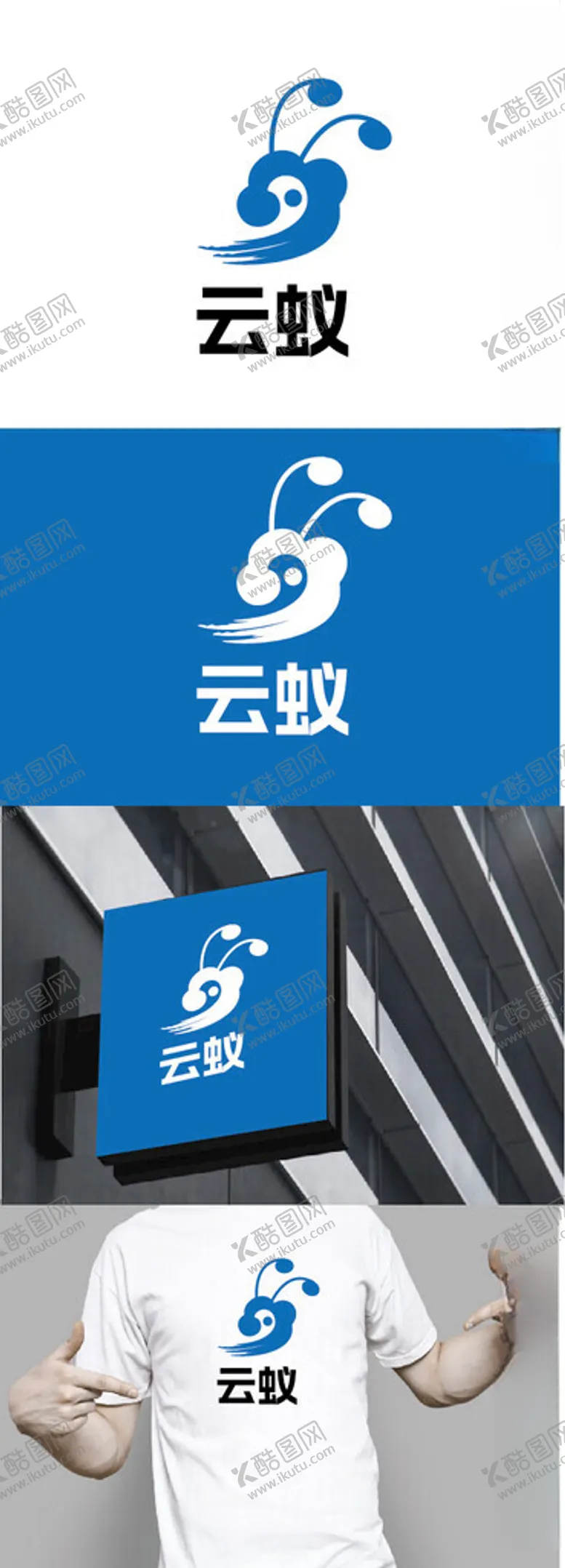 编号：65806202201411133589【酷图网】源文件下载-科技标识设计