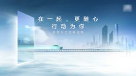 汽车海报