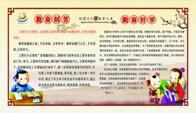 文化长廊