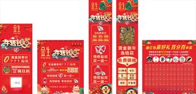 金生珠宝门店