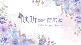 演说沙龙会