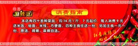 消费指南