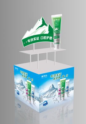 纳爱斯健爽白牙膏货柜展示