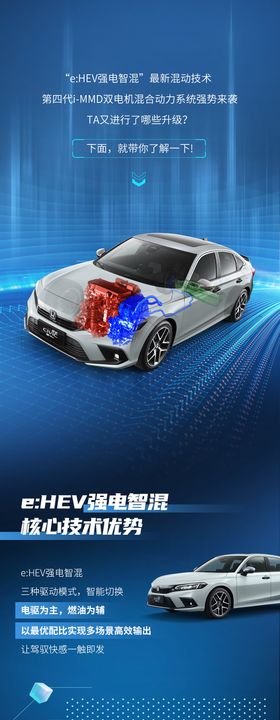汽车