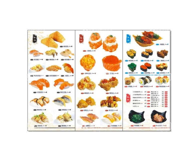 编号：14637910100453500372【酷图网】源文件下载-寿司菜单
