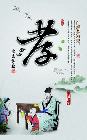 校园文化学墙学生