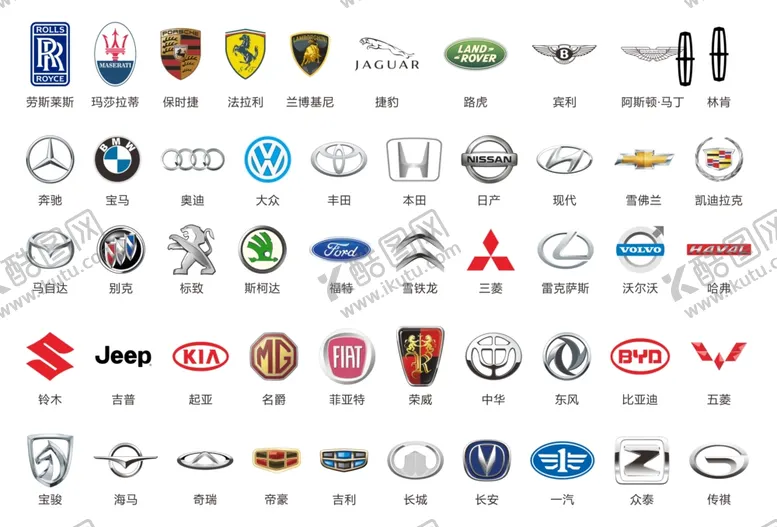 编号：40474506241219432466【酷图网】源文件下载-汽车logo