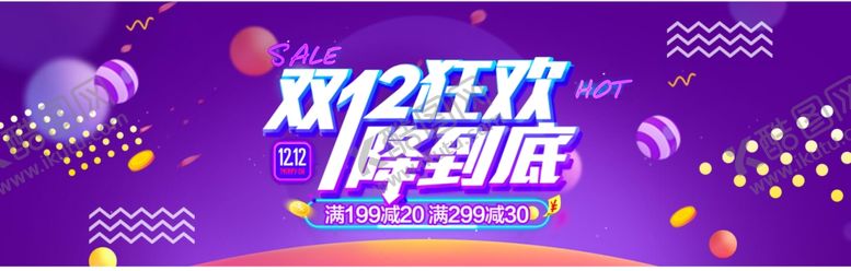 编号：91747310030110164664【酷图网】源文件下载-双十二狂欢