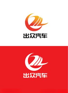 汽车标识设计