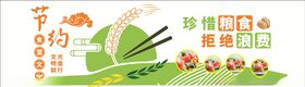 食堂文化