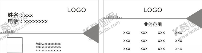 编号：63921606181546519700【酷图网】源文件下载-简约名片