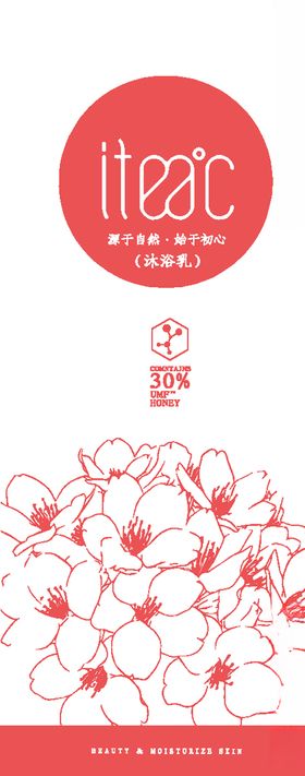 沐浴乳主图