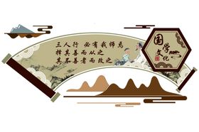 校园中式传统国学文化墙学校阅读