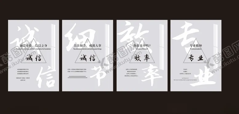 编号：62439704052245311579【酷图网】源文件下载-制度牌办公室制度