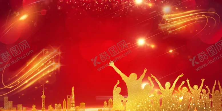 编号：32946406161341049228【酷图网】源文件下载-红色喜庆签到颁奖晚会背景素材