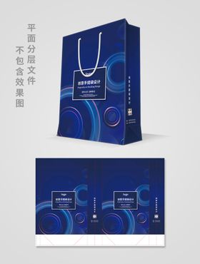 手提袋礼品服装餐饮纸