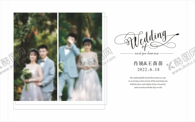 编号：35494912011856193519【酷图网】源文件下载-婚礼迎宾喷绘设计图片