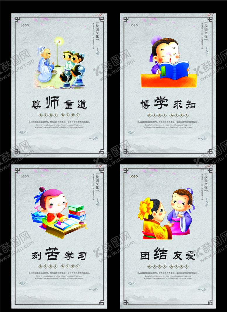 编号：58721905010119391245【酷图网】源文件下载-国学经典