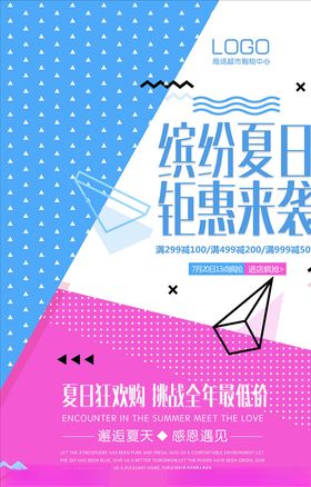 创意海报圆形渐变国外设计商务传单渐变