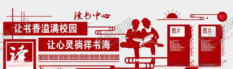 编号：23299006282250252064【酷图网】源文件下载-学校文化