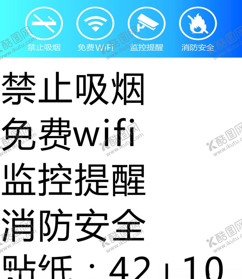 编号：82155706261844159776【酷图网】源文件下载-菜鸟提示牌
