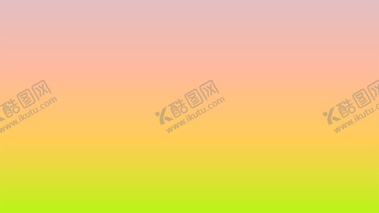 编号：99631102031812328811【酷图网】源文件下载-渐变背景素材