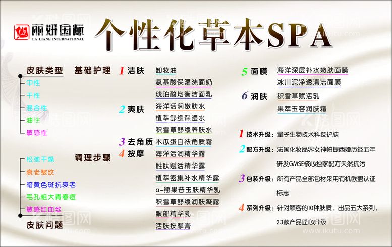 编号：89000811011508338143【酷图网】源文件下载-个性化SPA