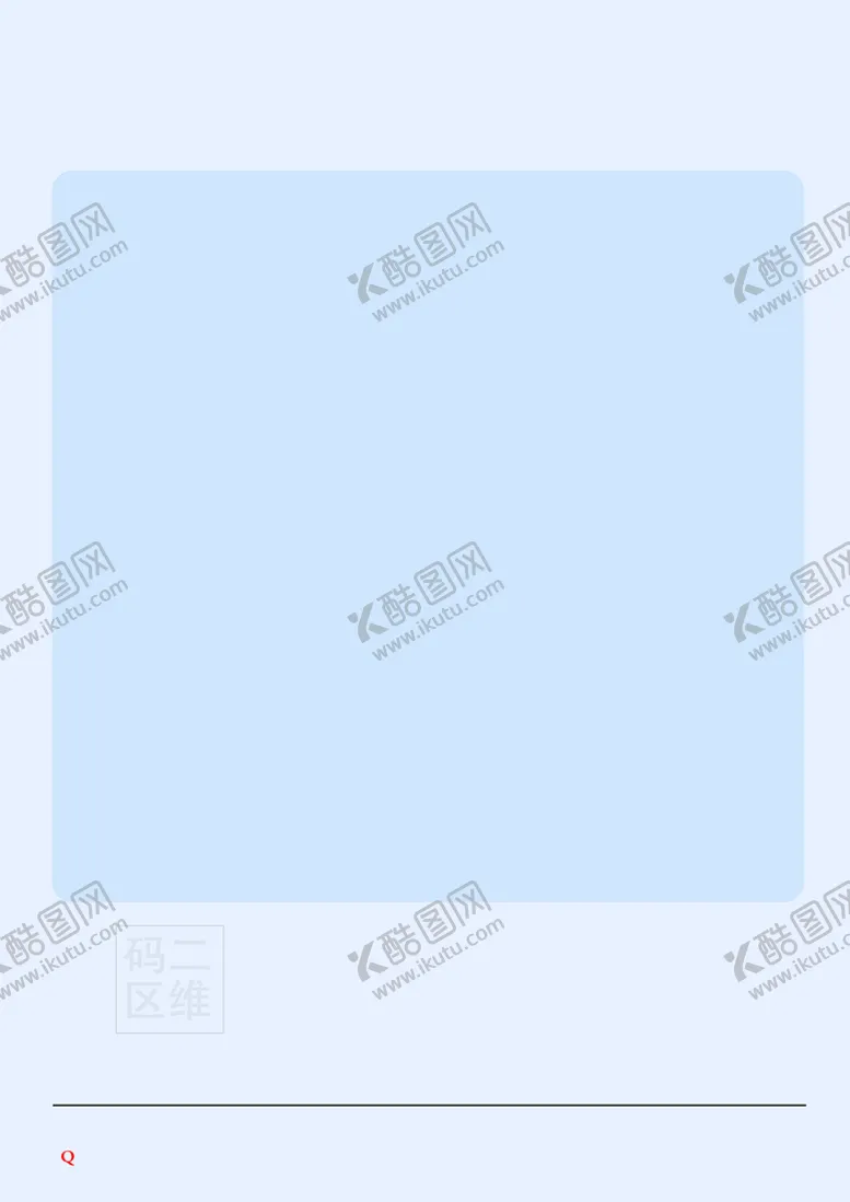编号：04739109290705030658【酷图网】源文件下载-新CCC底纹背景模板