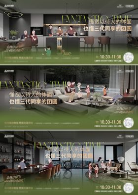 地产宽厅尺度大空间