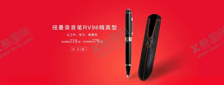 编号：55169604062255462623【酷图网】源文件下载-数码家电促销