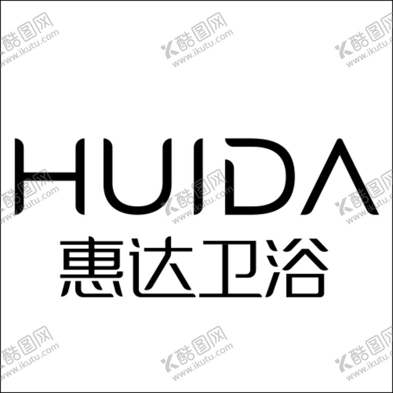 编号：35689709141201554098【酷图网】源文件下载-惠达卫浴标志