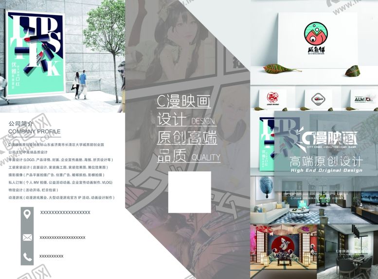 编号：18685809200718105132【酷图网】源文件下载-摄影设计