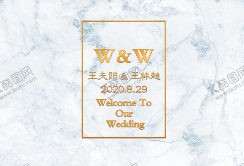 编号：58075810052331172040【酷图网】源文件下载-婚庆大理石背景