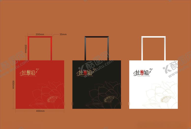 编号：34635410302113155459【酷图网】源文件下载-vi设计