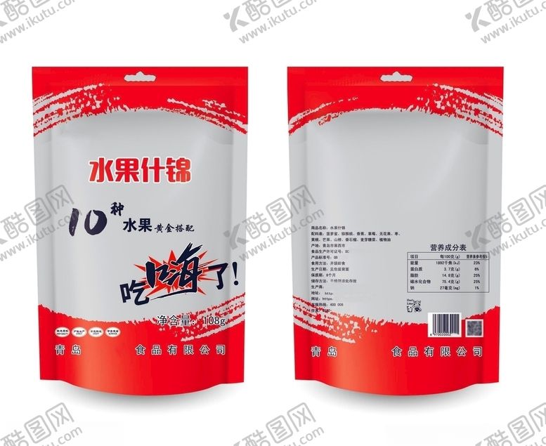 编号：63125507031045323535【酷图网】源文件下载-水果什锦（源文件为平面）