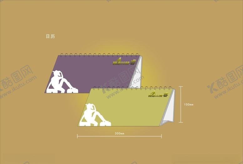 编号：71264907132301406436【酷图网】源文件下载-vi设计