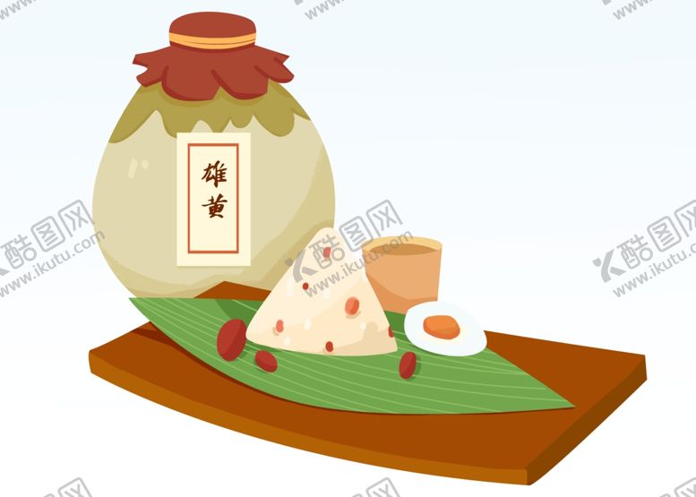 雄黄酒传统节日手绘卡通