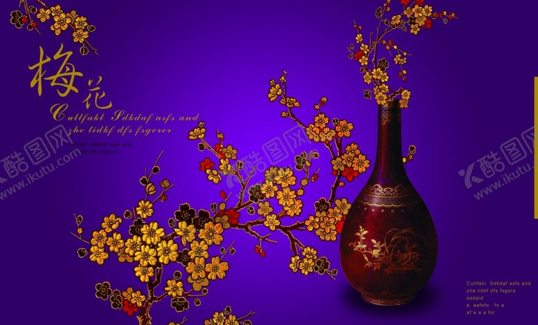 编号：17626909270742573932【酷图网】源文件下载-梅花