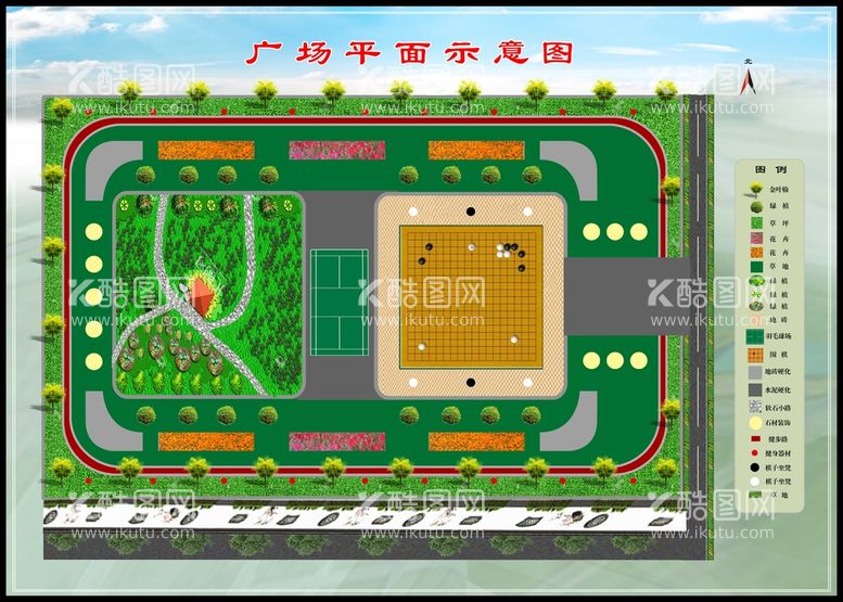 编号：62605811130230292133【酷图网】源文件下载-广场平面示意图