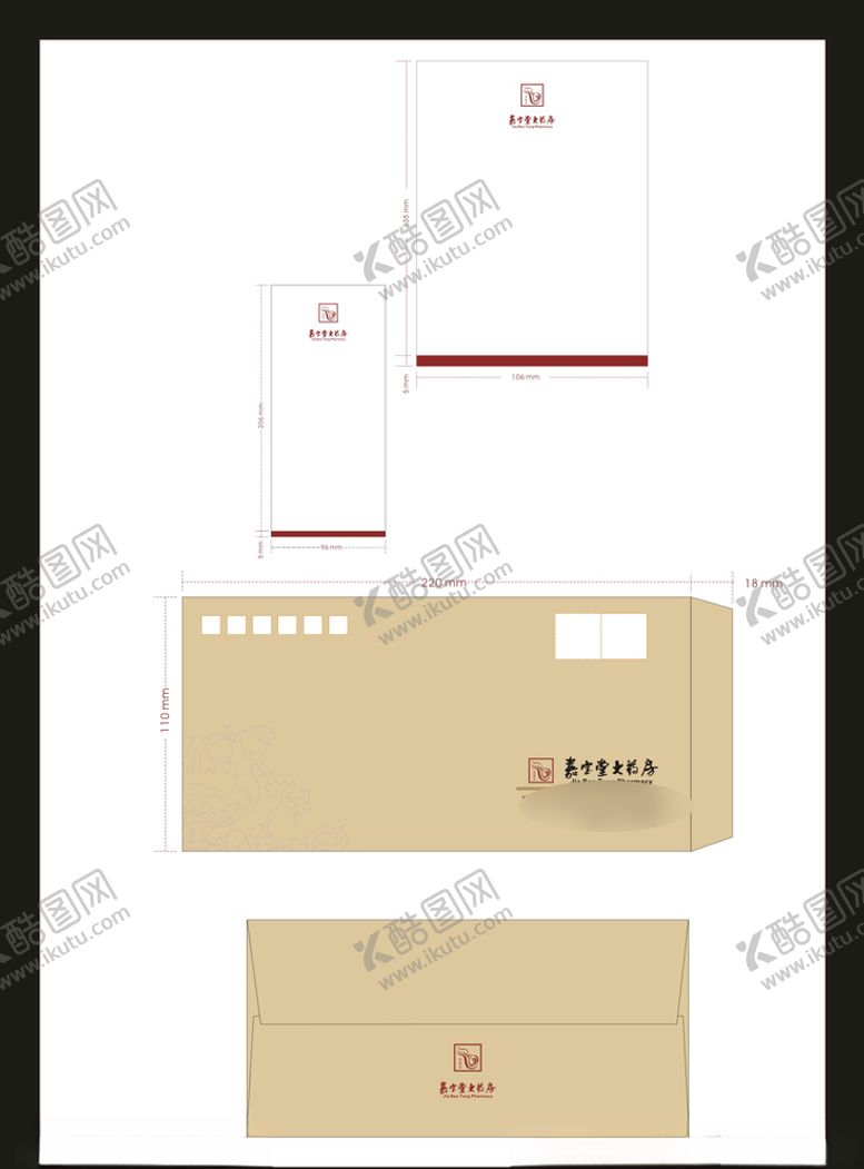 编号：47986209220750018042【酷图网】源文件下载-创意vi设计