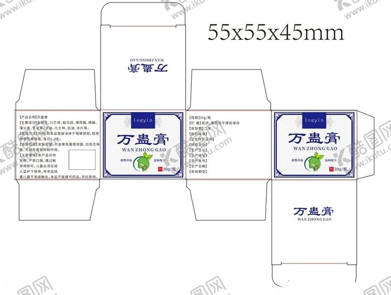 编号：90089602132129002327【酷图网】源文件下载-万盅膏包装盒
