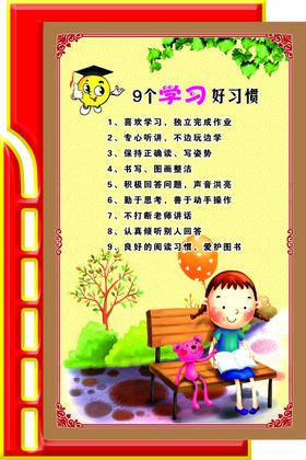 学校楼道文化墙雕刻布置