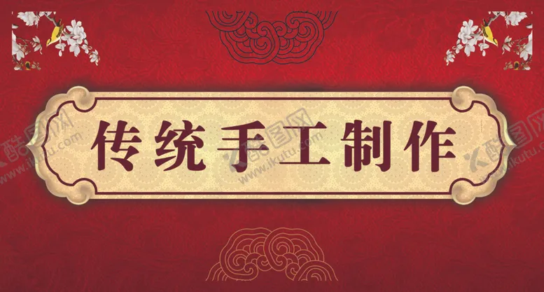 编号：69953403311506234022【酷图网】源文件下载-标签