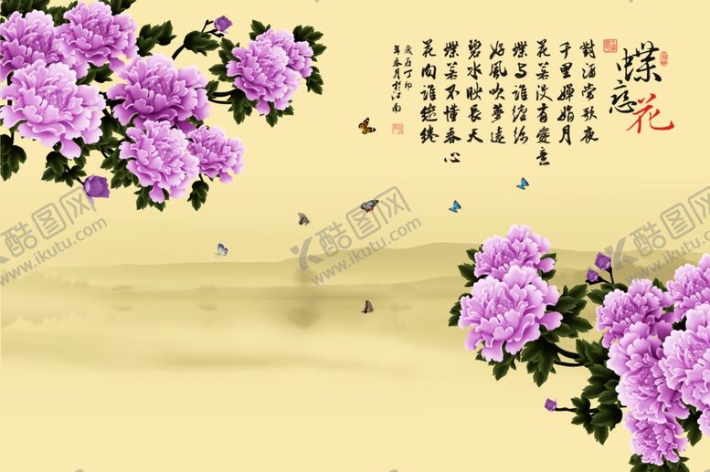 编号：30696809190013082355【酷图网】源文件下载-牡丹花背景墙